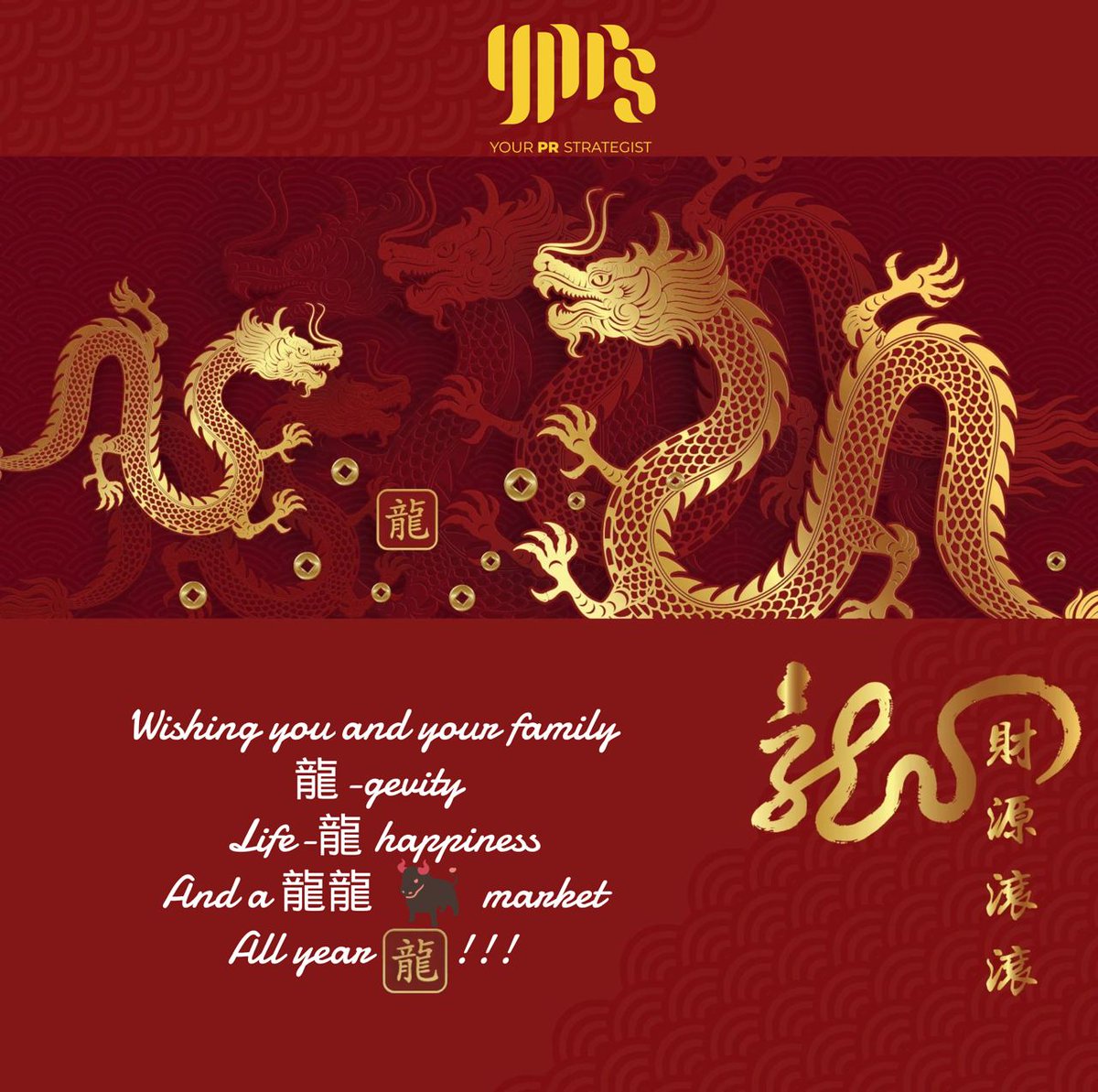 🧨Happy #CNY2024!!! 
#YearOfTheDragon 龍🐉

Wishing u 龍(long)-gevity ♾️
Life龍 happiness 😊
& 龍龍 🐂 #markets all year 龍! 🔥🔥

❤️ #yourprstrategist

#Blockchain #Crypto #Bitcoin #Web3 #DeFi #NFTs #Ordinals #OrdinalsNFT #decentralized #news  #LNY2024 #investing #BullMarket