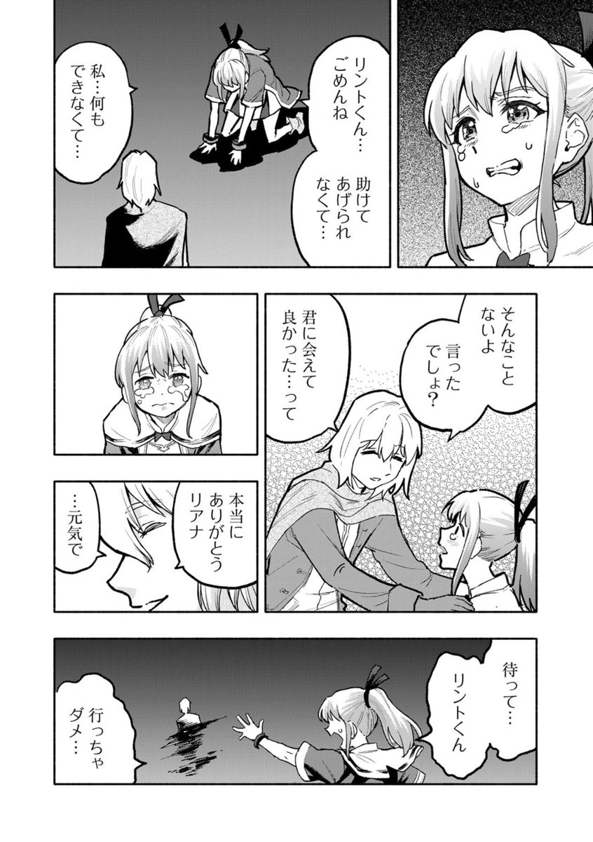 (2/3) 