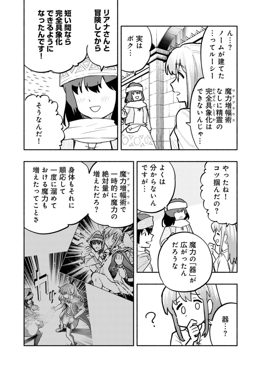 (3/3)
続きはこちらから!
https://t.co/RP4dGsTBJc 
