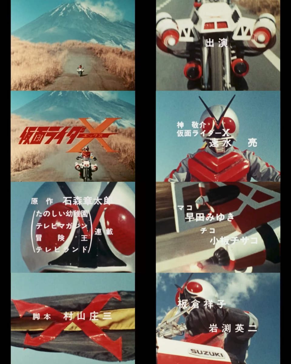 激レア サイン入り 仮面ライダーX 神敬介 ライダーヒーロー