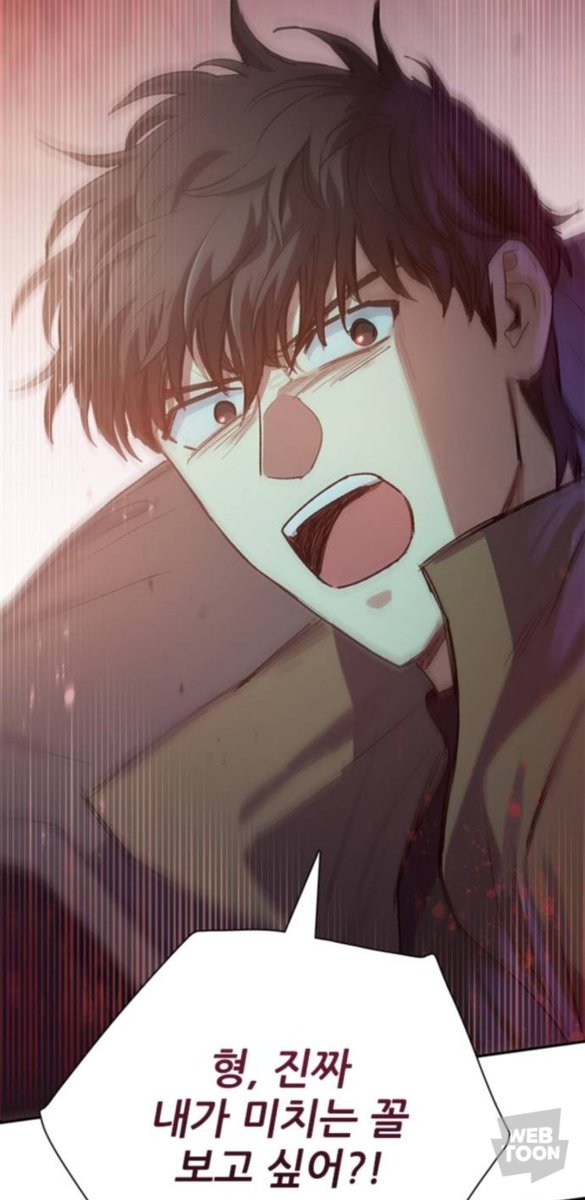 나 비완님표 억눌러 참는 한유현 표정 너무 사랑하는 듯.
초반 한유현은 인간과 전혀 다른 자신의 욕망(근원이 불이기 때문에 생기는)을 꾹꾹 눌러서 참는 캐릭터기 때문에.
원작에도 참고 내리누르면서 불안을 견디는 장면이 종종 나오는데.
웹툰에서도 이런 "참는다"는 느낌을 주는 표정이 좋아🥹