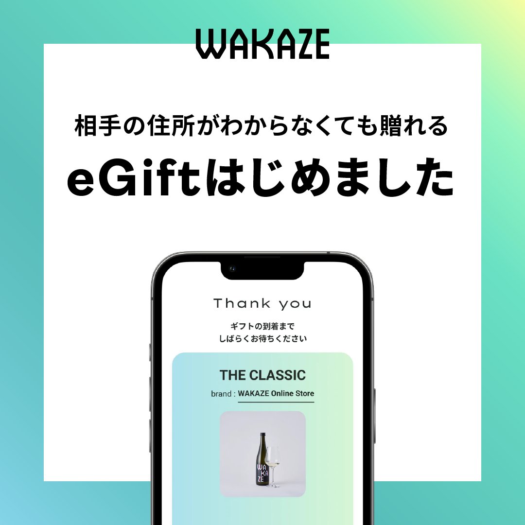 WAKAZE JAPAN tweet media