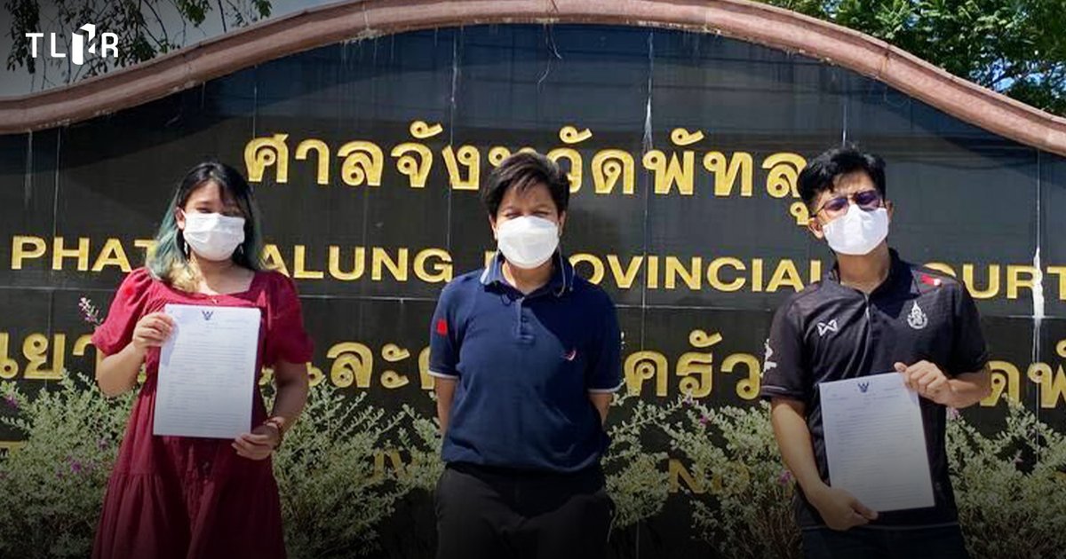 TLHR / ศูนย์ทนายความเพื่อสิทธิมนุษยชน tweet media