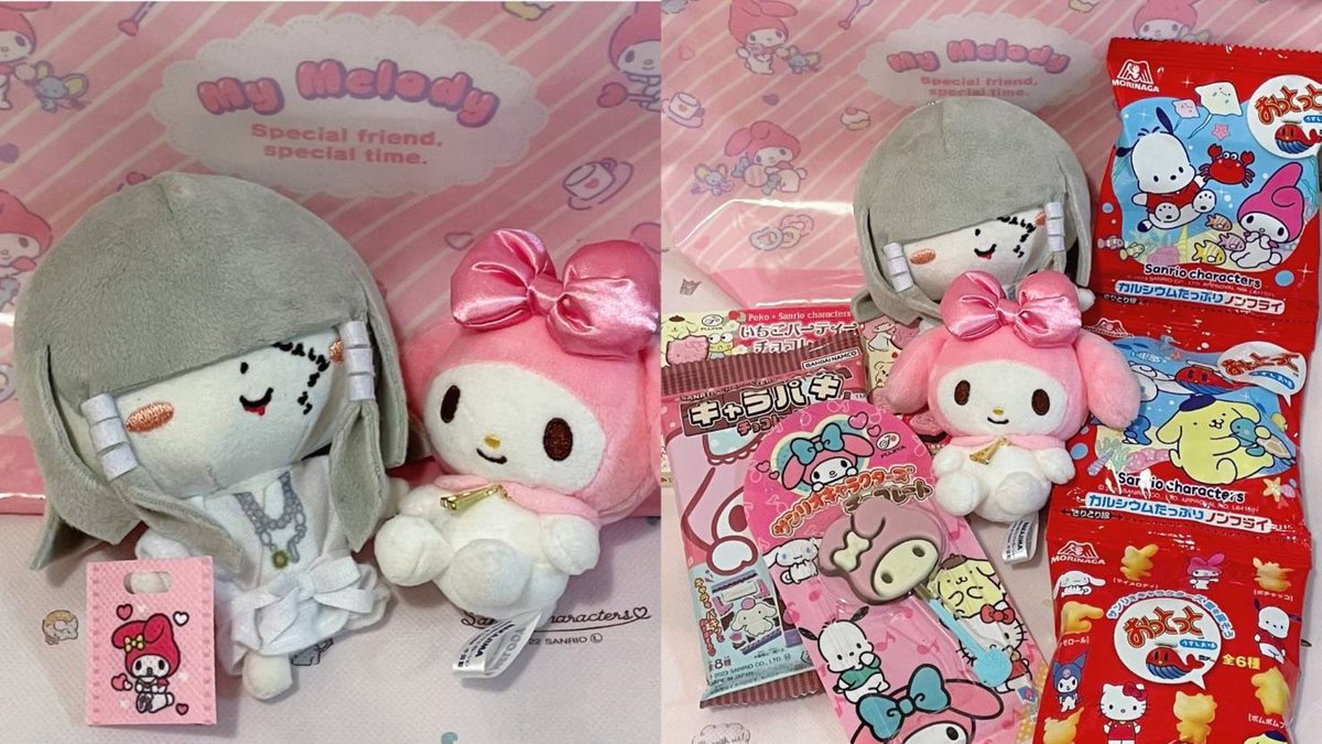 プレミアムマスコット - Cerca / X