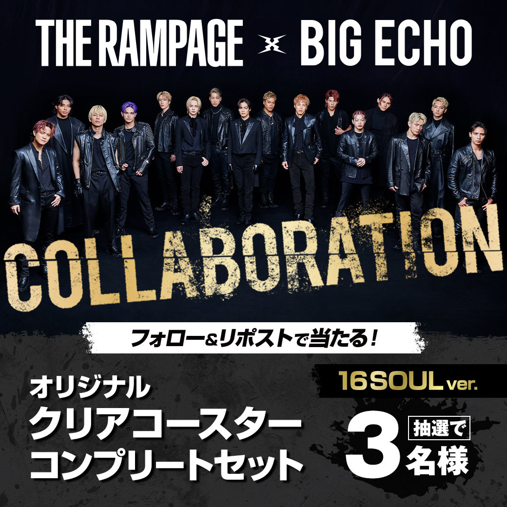 カラオケ ビッグエコー公式🎤 (@bigecho_jp) on Twitter photo #THERAMPAGE × #ビッグエコー コラボ記念✨
/
クリアコースター「#16SOUL 🖤」
コンプリートセットを3名様に🎁
\
🖤応募方法🖤
1⃣<a href="/bigecho_jp/">カラオケ ビッグエコー公式🎤</a>をフォロー
2⃣この投稿をリポスト
締切4/14
※当選者へ後日DM
▼コラボドリンク・コラボルーム実施店舗
big-echo.jp/campaign/thera… #THERAMPAGE × #ビッグエコー コラボ記念✨
/
クリアコースター「#16SOUL 🖤」
コンプリートセットを3名様に🎁
\
🖤応募方法🖤
1⃣<a href="/bigecho_jp/">カラオケ ビッグエコー公式🎤</a>をフォロー
2⃣この投稿をリポスト
締切4/14
※当選者へ後日DM
▼コラボドリンク・コラボルーム実施店舗
big-echo.jp/campaign/thera…