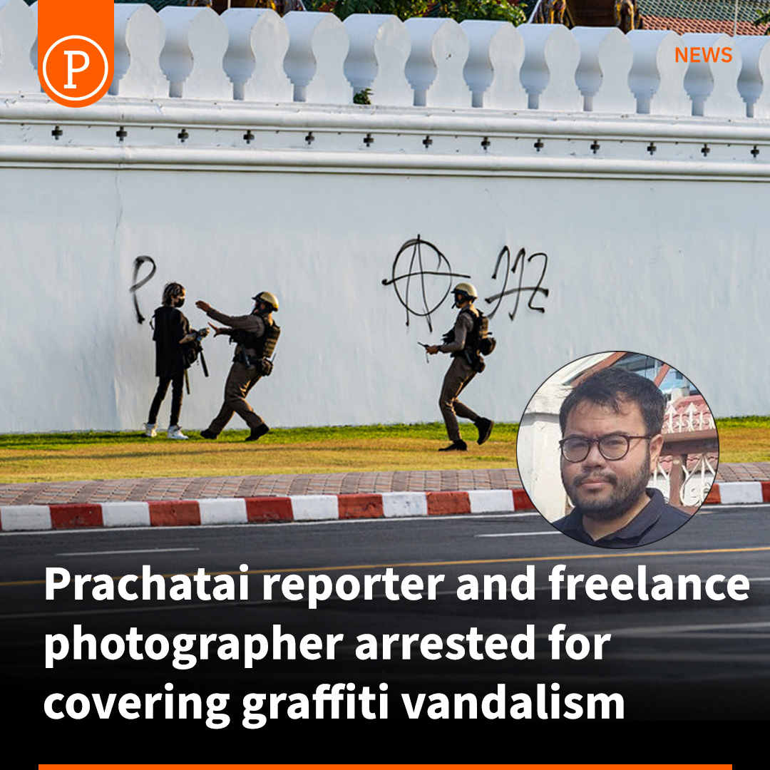 Prachatai reporter and freelance photographer have been arrested after they covered an incident in March 2023 where an activist sprayed graffiti onto the wall of the Temple of the Emerald Buddha.

Read the full report: prachataienglish.com/node/10813

#Pressfreedom #JournalismIsNotACrime