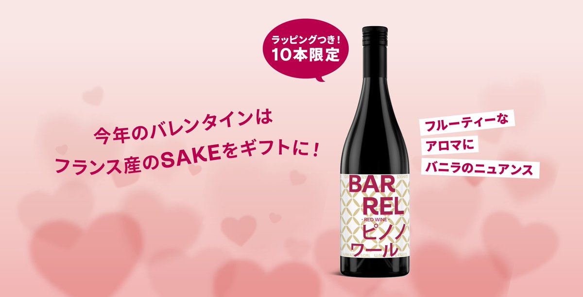 WAKAZE JAPAN tweet media