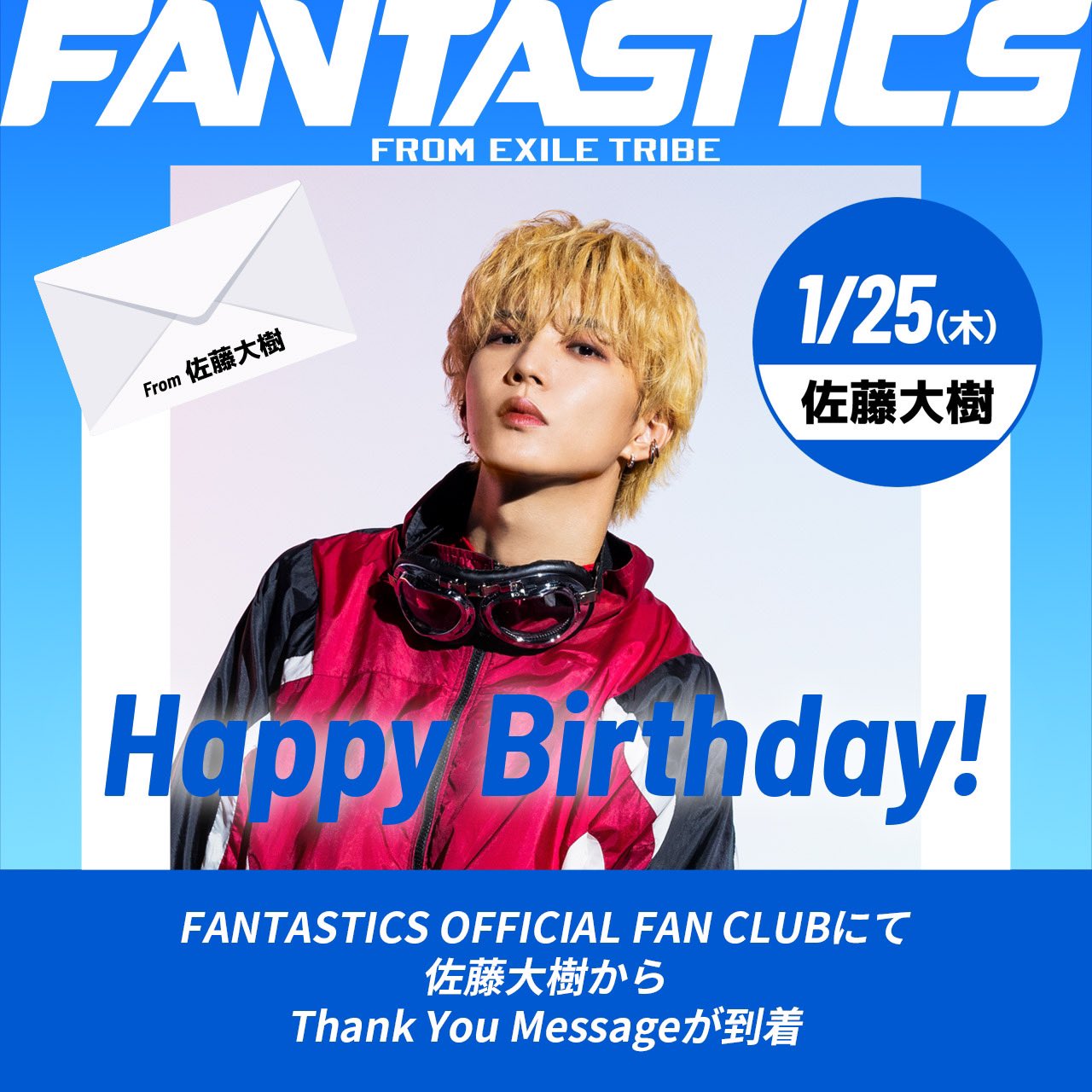 FANTASTICS from EXILE TRIBE on X: 
