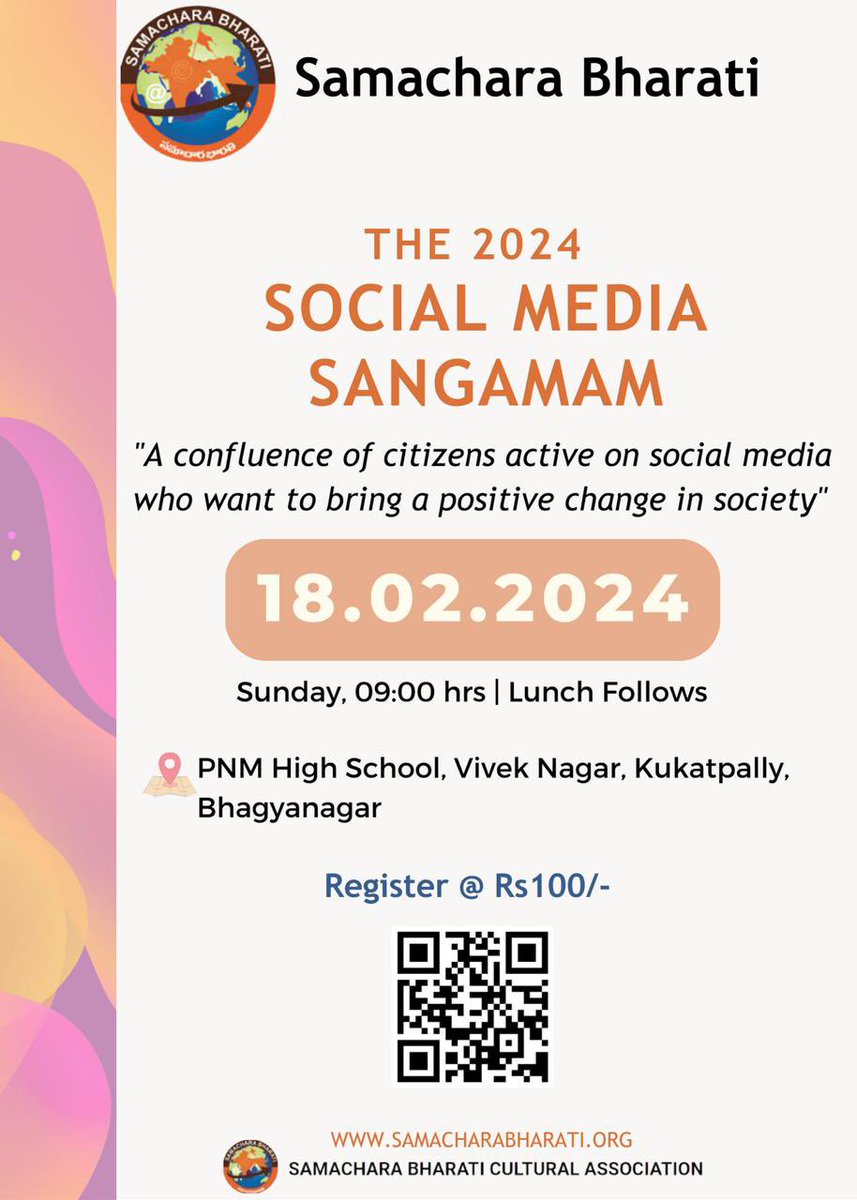 Samachara Bharati welcomes you to Social Media Sangamam 2024 | 6th Edition

Register at rzp.io/l/SMS24 

Location : swalp.in/pnm