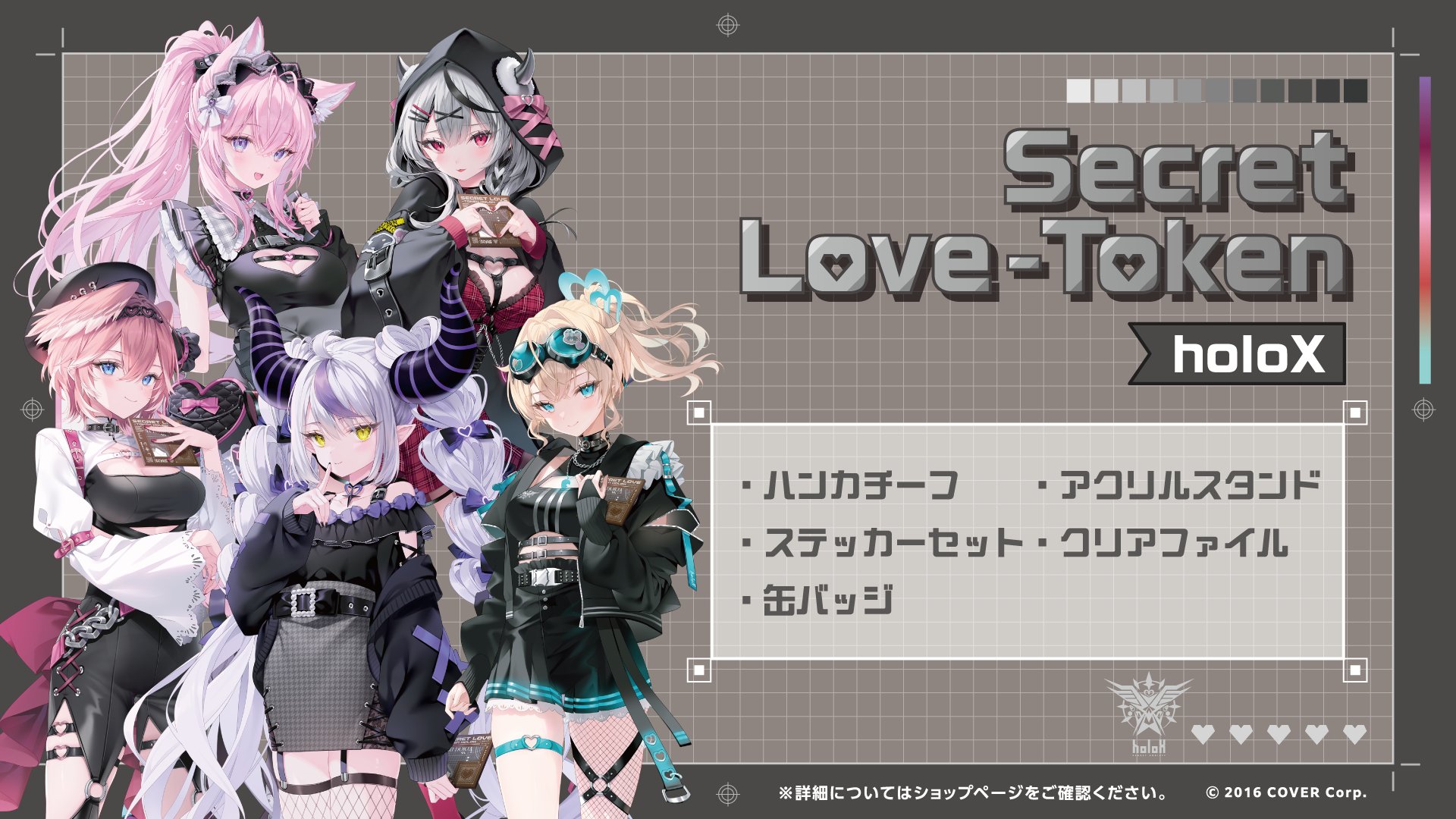 Amazon.co.jp: 博衣こより バレンタイン アクリルスタンド holox
