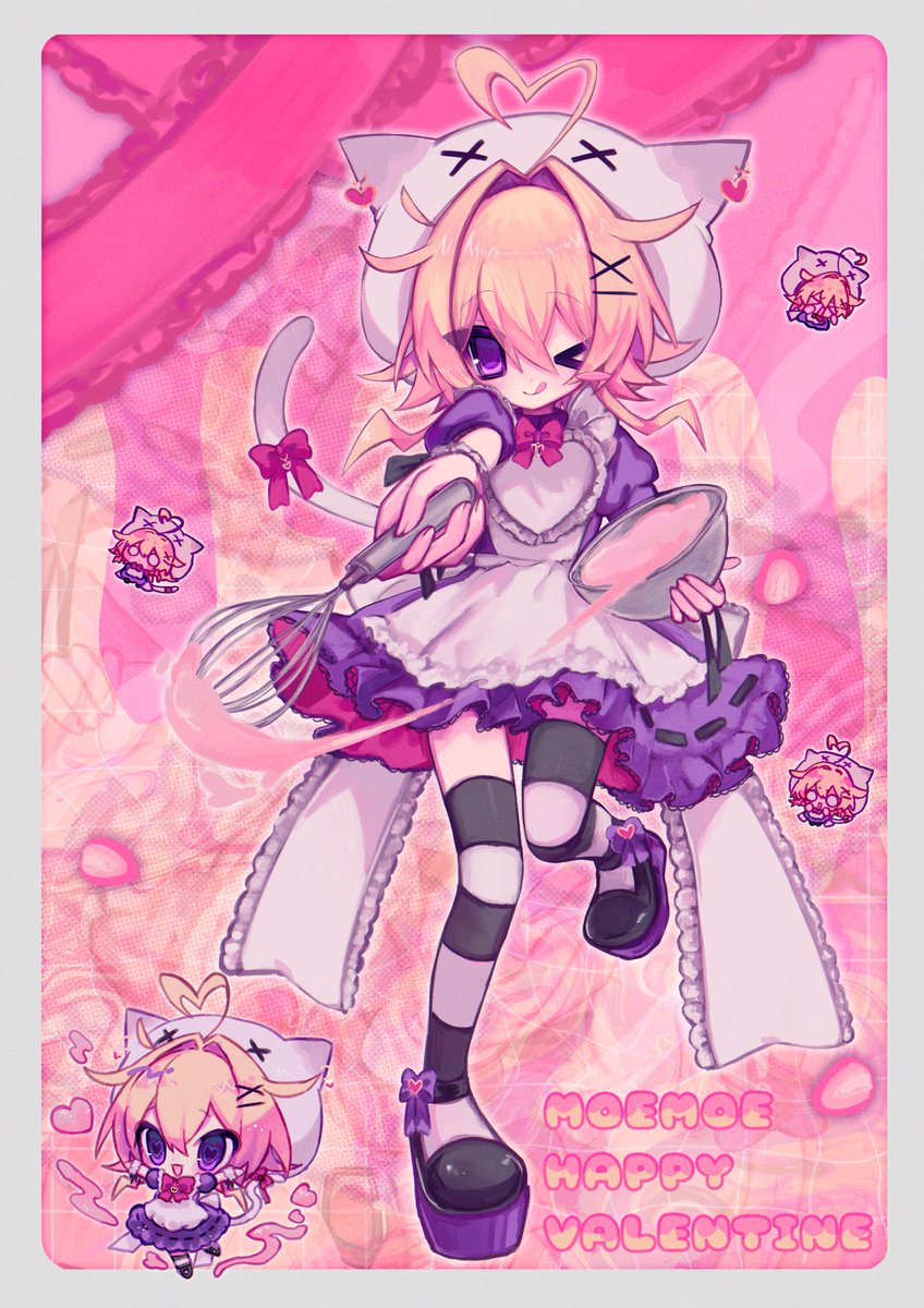 はぴはぴばれんたいん🍫