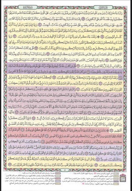 بنت الوطن ٢٠٣٠ tweet media