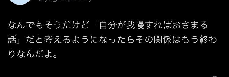 macaroon1205's tweet photo. https://t.co/CqiWg5qjPO