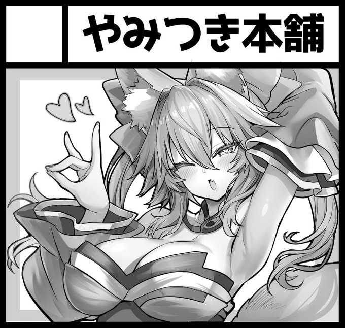 COMIC1☆24に申し込みましたん