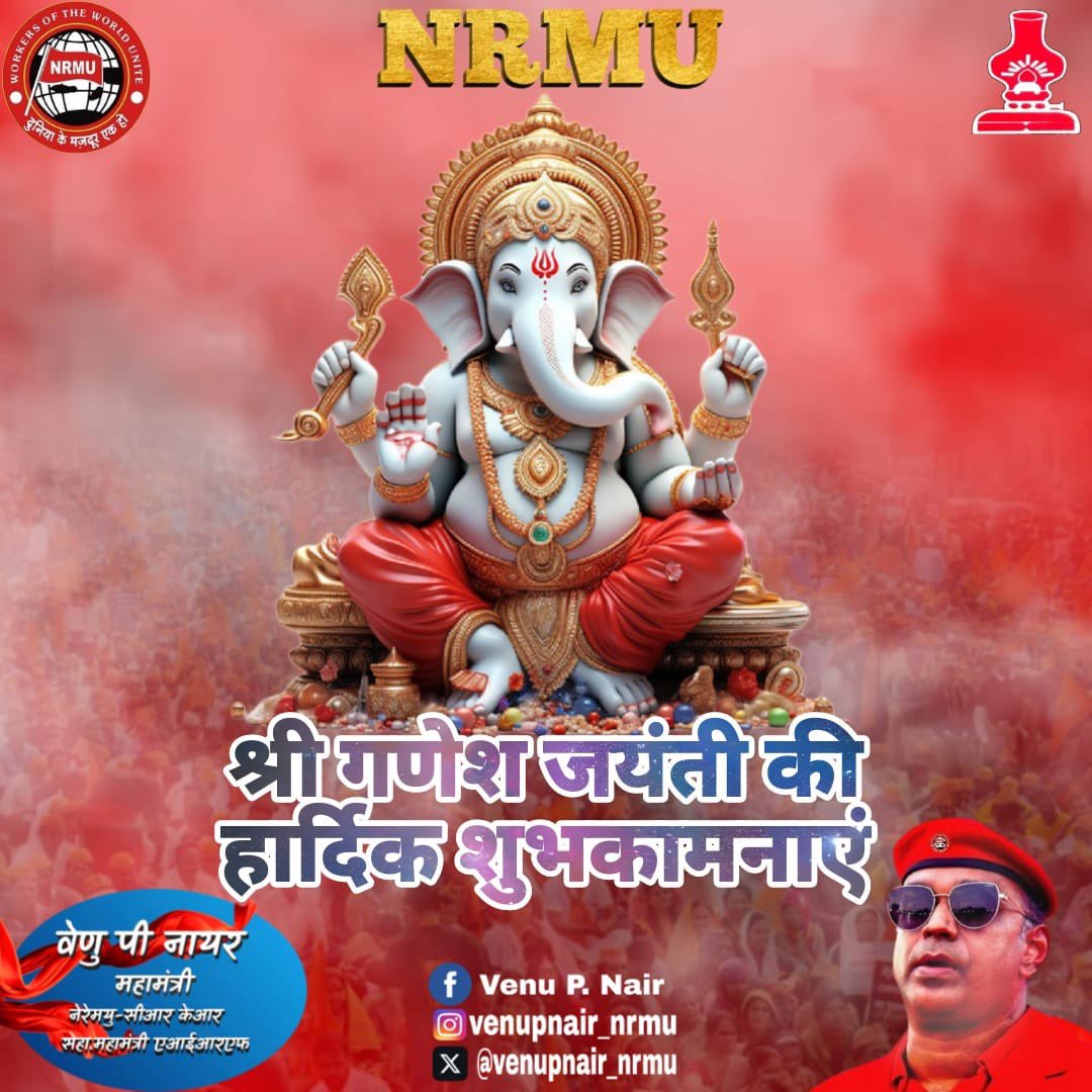 venupnair_nrmu's tweet photo. https://t.co/O4VVozMhq3