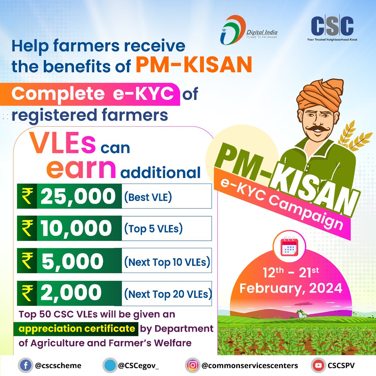 The 16th Installment of the #PMKisanSammanNidhi Yojana is being released! Help registered farmers complete their e-KYC to receive the benefit. Rewards and Appreciation Certificates await for best-performing VLEs! Visit: pmkisan.gov.in Contact: ecommerce@csc.gov.in