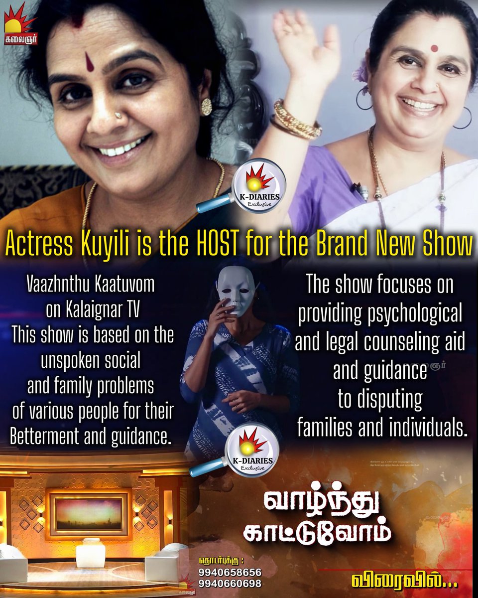 NammaKalaignar's tweet photo. After a long gap #ActressKuyili is back on Solvathellam Unmai Relaunch 💥

Actress Kuyili is the host for the Brand New Show
#VaaznthuKaatuvom 
Brand New Show 
Kalaignar TV 🔥

#nammakalaignartv #kalaignartv #kdiaries #solvadhellamunmai #nerkondapaarvai #kuyili @TamilTvExpress https://t.co/j1YXvh8iL1