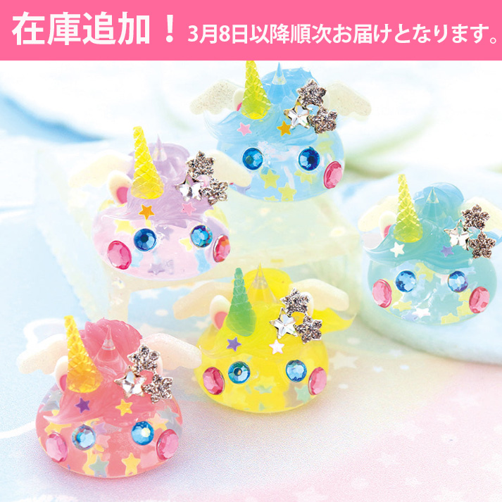 サン宝石（公式） on X