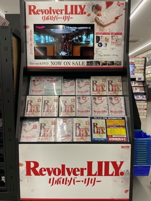 DiscPier's tweet photo. スリリングかつエキサイティング、“これぞノンストップアクション！映画『リボルバー・リリー』Blu-ray＆DVD入荷しました！
先着購入特典：コースター
#リボルバー・リリー #リボルバーリリー #REVOLVERLILY  #行定勲 #綾瀬はるか #長谷川博己 https://t.co/7yLmaXp4vz