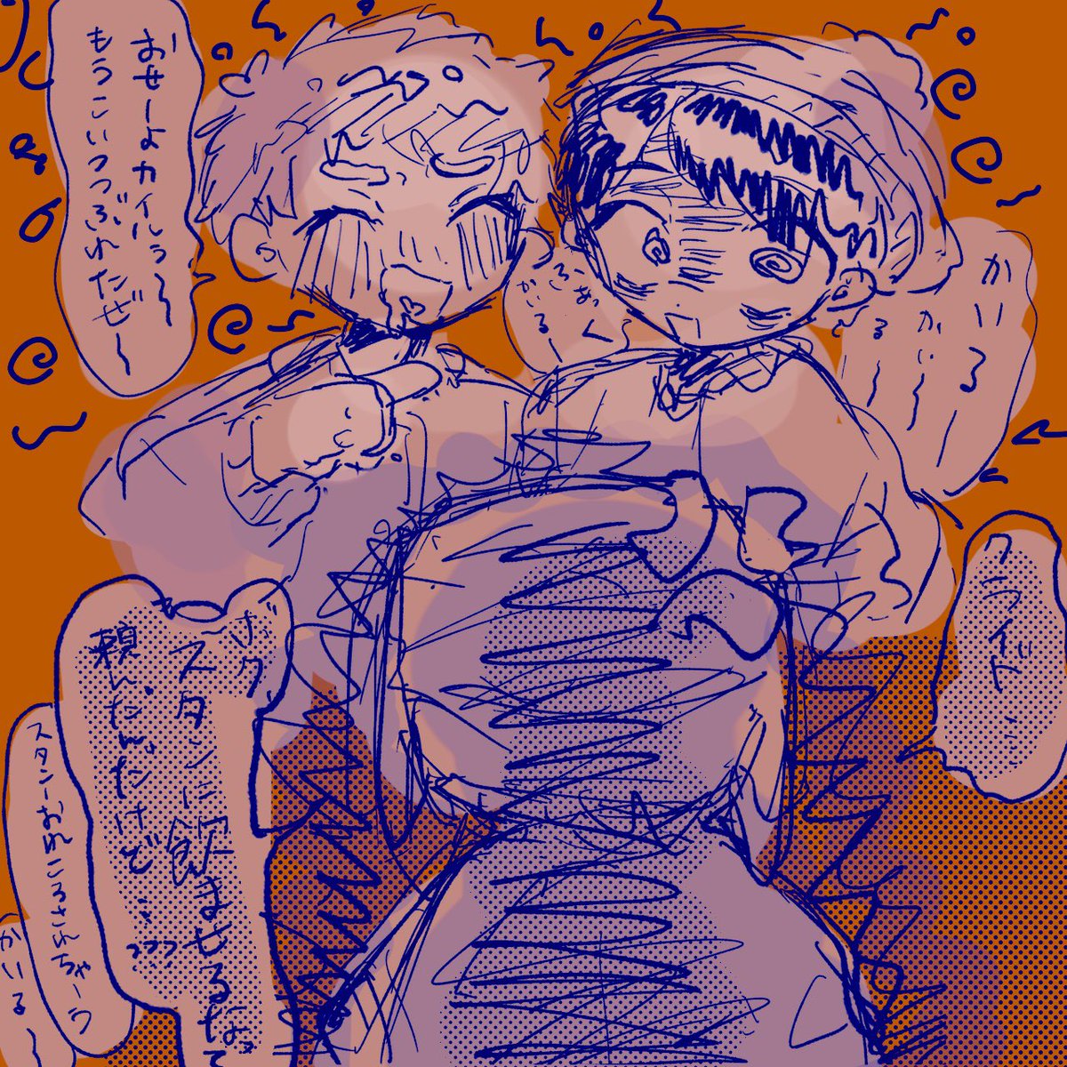 Tamagoraisu0813's tweet photo. #spstyde https://t.co/dj3iKoZ1vY