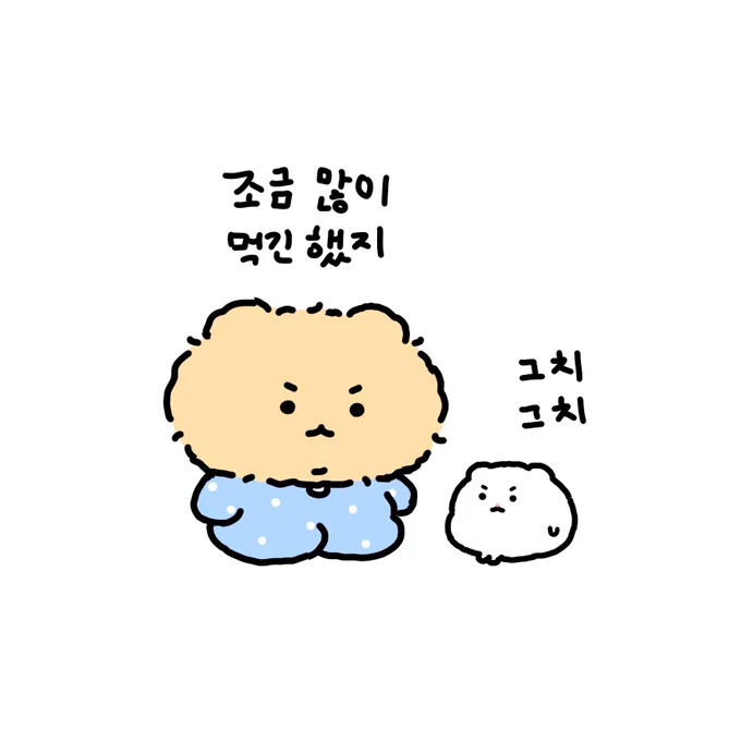 하긴.... 