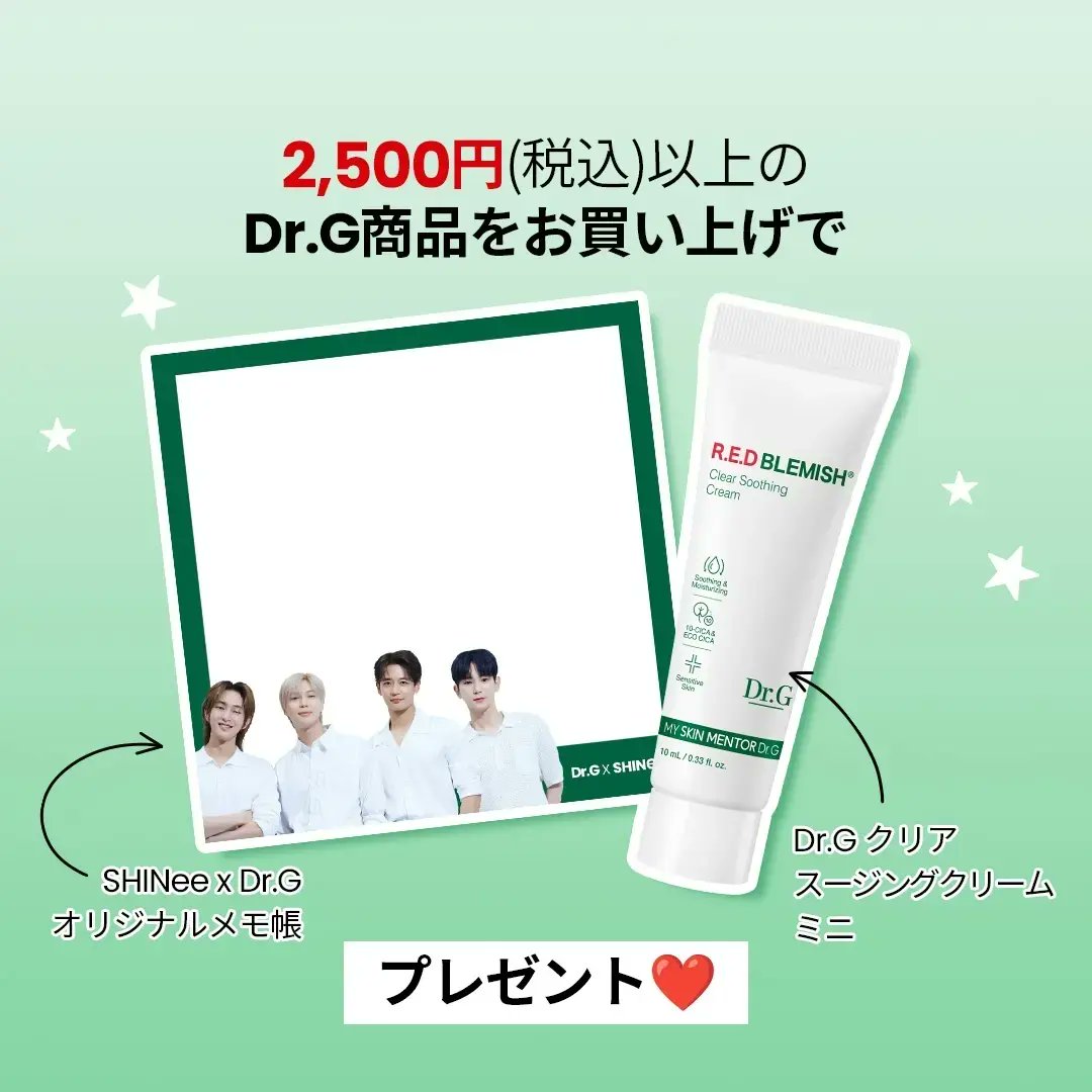 SHINee Dr.G ポップアップストア限定トレカ SHINee Dr.G ポップアップストア限定トレカ＋メモ