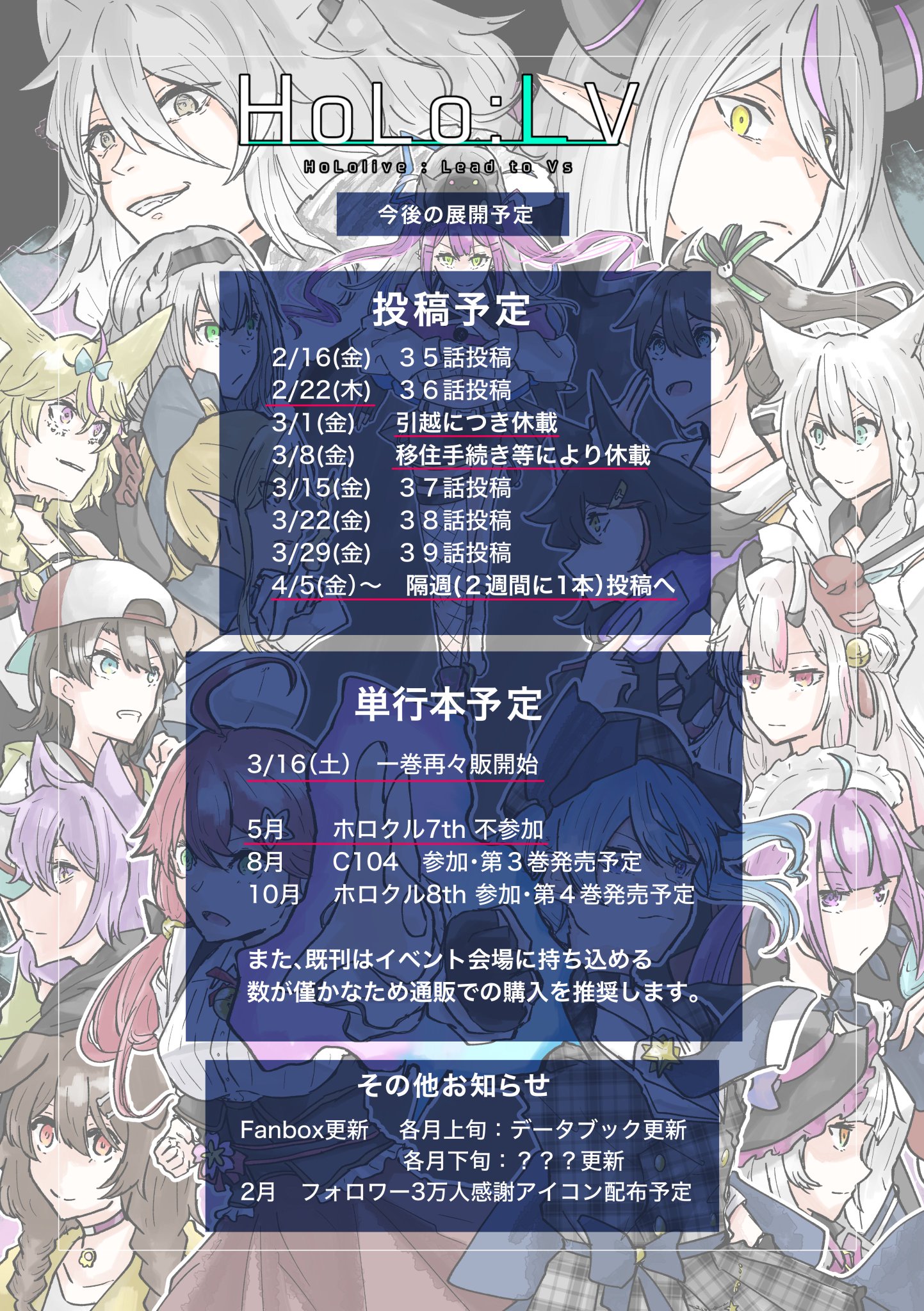 【まとめ買い】DAYS 1〜28.29〜31巻 TBS『THE TIME, 』 on X: 