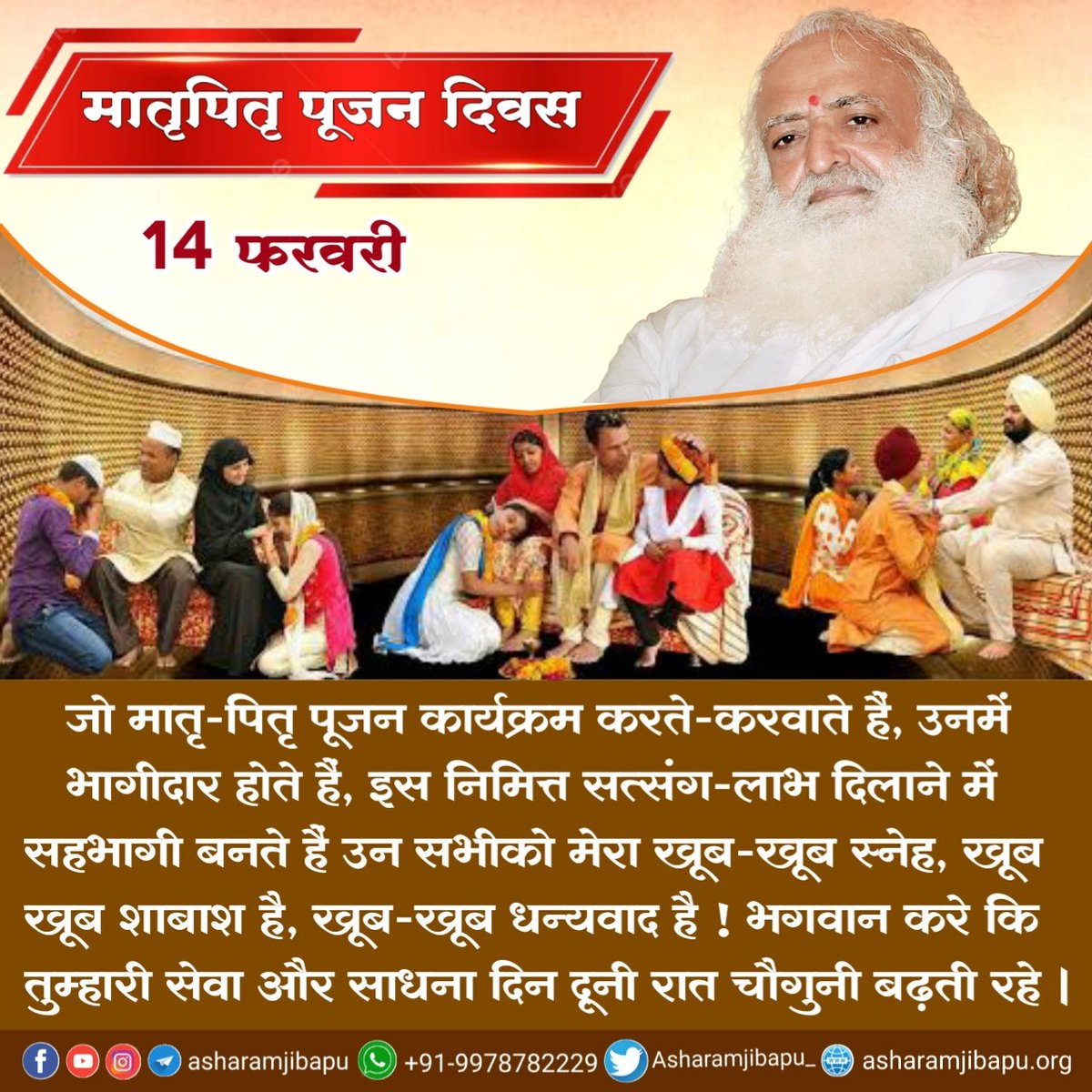 #ParentsWorshipDay