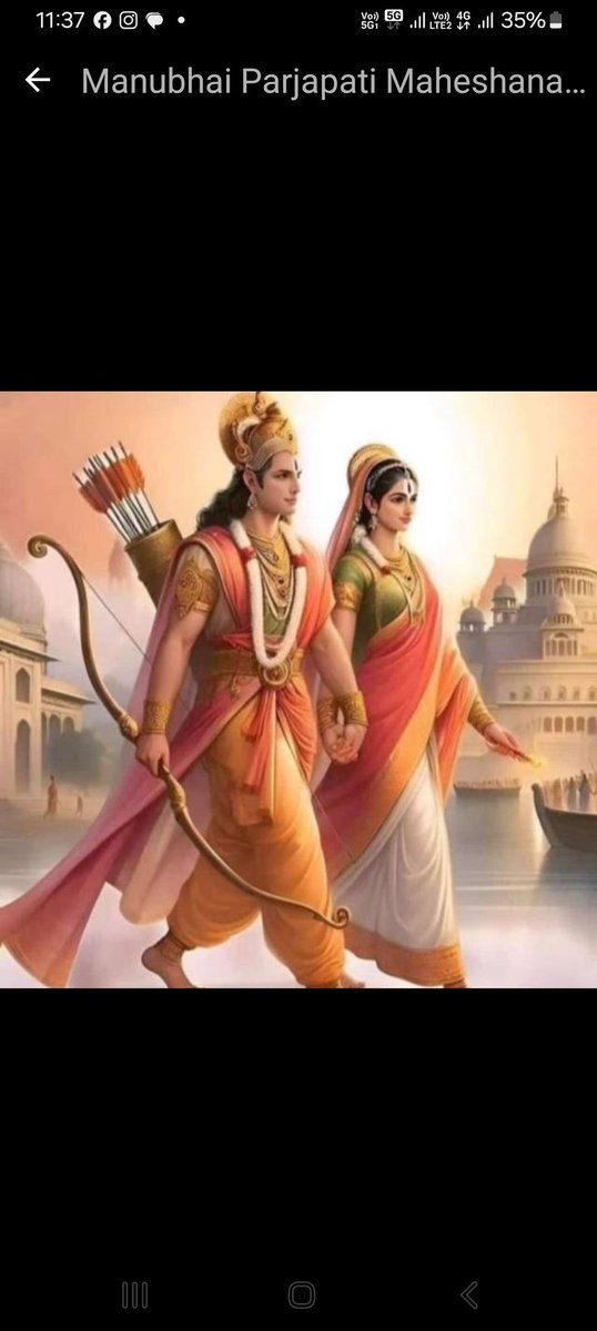 Gajendr31339321's tweet photo. Jay shree Ram... 16 date special gift 🎁  but no follow no like only send binance pay id  but only fast day not let ok dear friends.... https://t.co/cv88JoxKB9