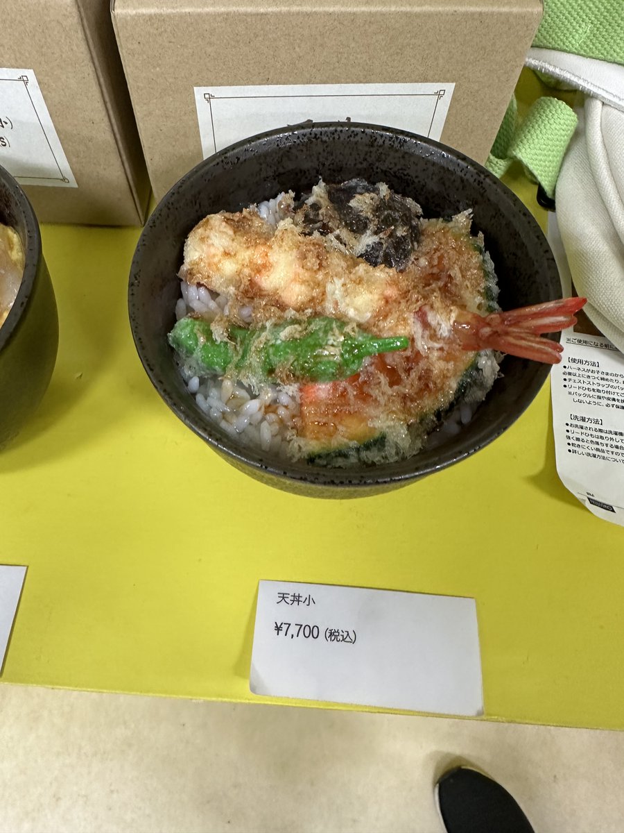 EllieJapan2022's tweet photo. Fried seafood rice bowl! And about 80dollars!!!

#Japanesefood #friedseafood #familytime #sample #yummy #stillsmall #Japan #Tokyo https://t.co/PHt7otEKDV