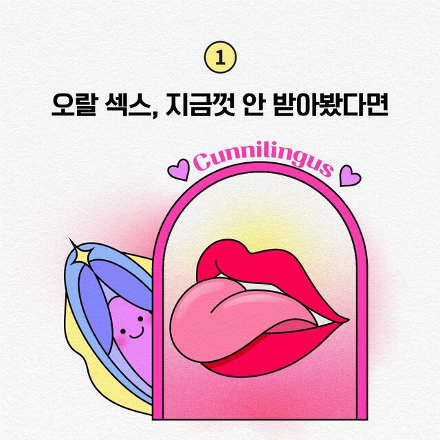 날이 좋아서그런지 요즘 문의가
많이 오네요 오일로 나릇한 마사지 받으시구 푹 쉬세요 혼자이신 여성분들 집도 가능 하시고 아니면 텔까지 잡아 드립니다!^_^

ㅂㅂ ㅋㅍ 이신분들은 어짜피 각방잡고 들어가는 부분이라 개별로 방잡고 만나시면 됩니다 만나기전 구체적 수위 말씀 주시면 협의된