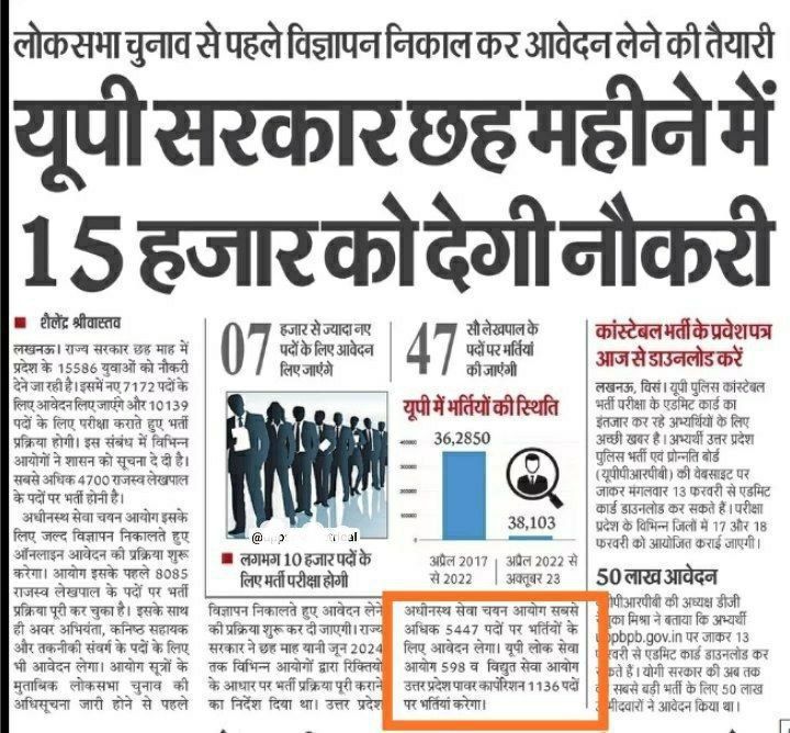 Ace799711's tweet photo. ਉਮੀਦਾਂ ਪੰਜਾਬ ਸਰਕਾਰ ਤੋਂ ਸੀ, ���ੰਬਰ UP ਸਰਕਾਰ ਲਈ ਜਾਂਦੀ ਏ।
@AAPforNewIndia @ArvindKejriwal @BhagwantMann @BJP4Punjab  @PSBrarOfficial @meet_hayer @harjotbains https://t.co/WoztLt2QO1