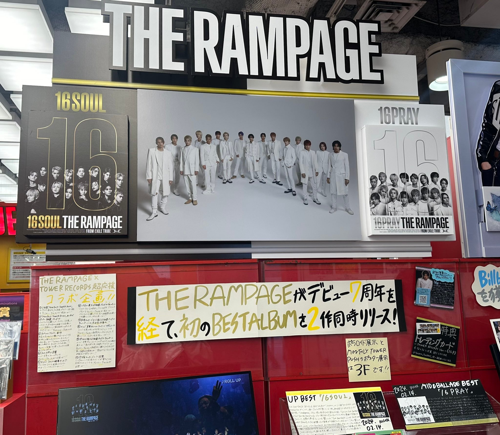 タワーレコード渋谷店 على X: 