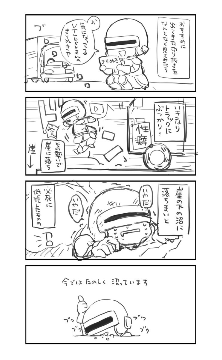 図解 
