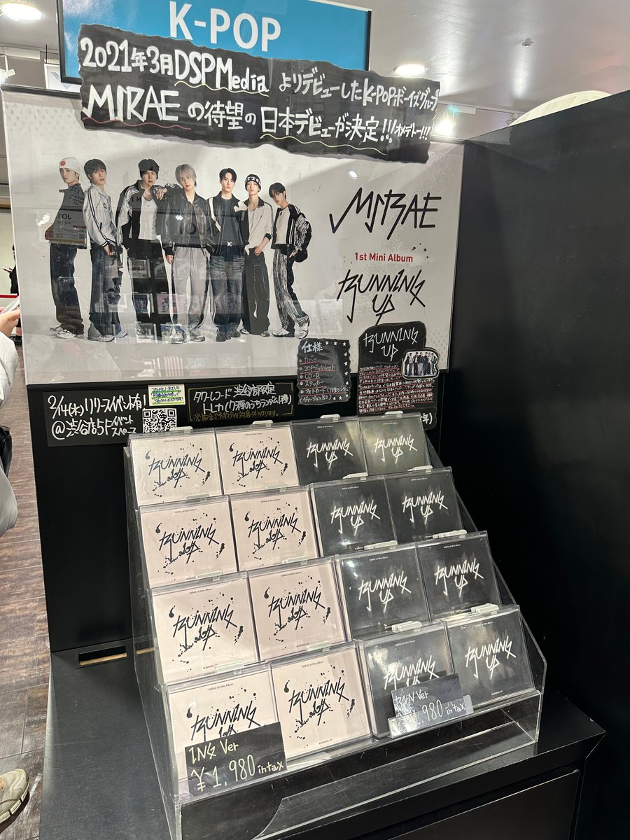 TOWER_Shibuya's tweet photo. 【 #MIRAE 】

日本デビューアルバム
『 #RUNNINGUP 』
入荷しました🙌🏻

待望の日本デビュー！
たくさんのご来店お待ちしてます🥰

⭐️特典⭐️
・トレカ（渋谷店限定）
※前金予約でお渡しのものと異なります

🤍展示🤍
パネル展（5F/～2/19）

#タワ渋kpop https://t.co/5NIPrCf1TS