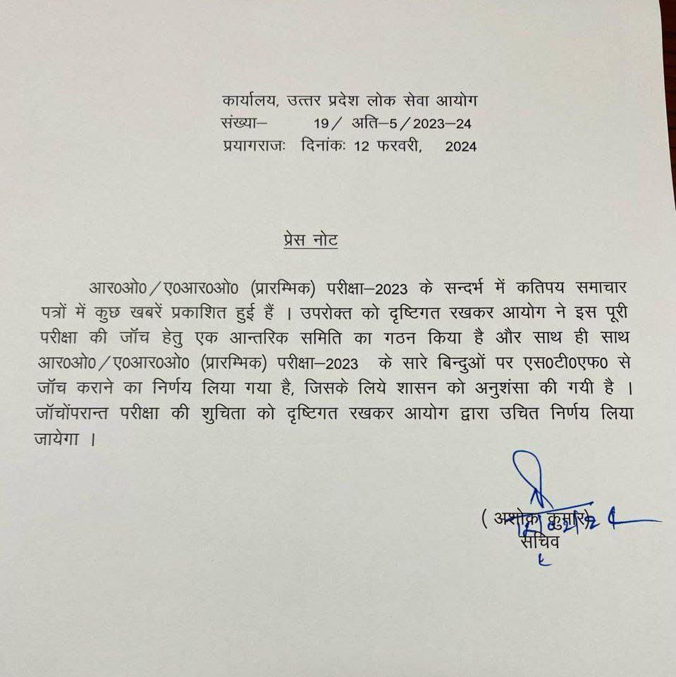 Yogesh_PSingh's tweet photo. #RO_ARO_PAPER_LEAK
हद है समझ में नहीं आता जिस परीक्षा में 11 लाख अभ्यर्थी बैठे हो और खुलेआम पेपर लीक हो जाए ऐसे में अभी तक किसी जिम्मेदार अधिकारी के ऊपर कारवाई नहीं हुआ ? 
@myogiadityanath जी आपका बुलडोजर कहा है ?
@kmrvivek14 @Aamitabh2 https://t.co/BKkqko47lK