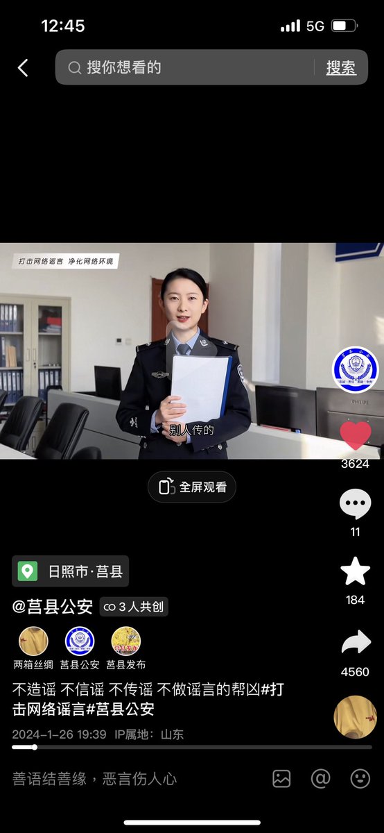 DAMN__CAPITAL's tweet photo. 非得这时候发    有何用意（doge） https://t.co/6Cc4xcK2gg