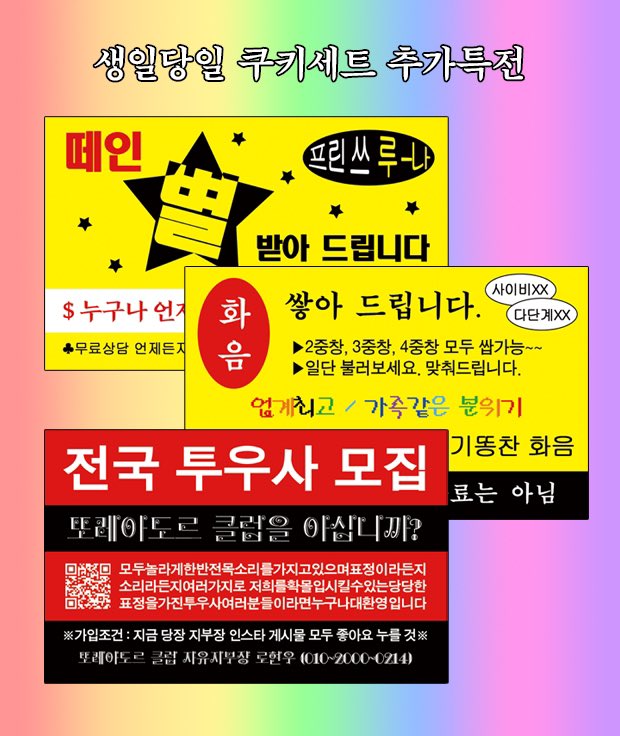 𝑴𝒚 𝑭𝒊𝒓𝒔𝒕 𝑽𝒂𝒍𝒆𝒏𝒕𝒊𝒏𝒆˚₊·—̳͟͞͞♡

세트 특전 필름마운트가 모두 소진되었습니다😭
내일부터 세트 특전으로 필름마운트+찌라시 스티커 3종이 증정됩니다. 
사자쿠키는 구매 가능합니다‼️