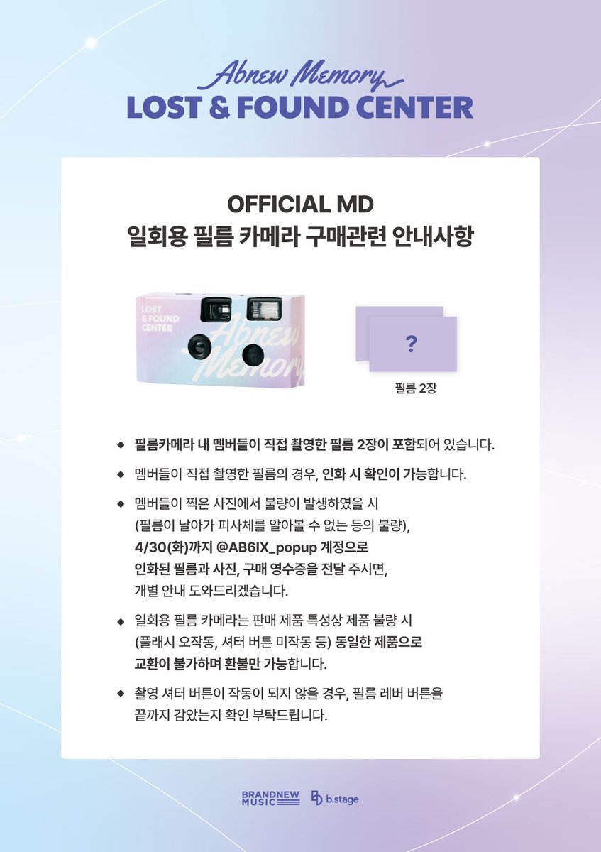 예삐분실물센터 tweet media