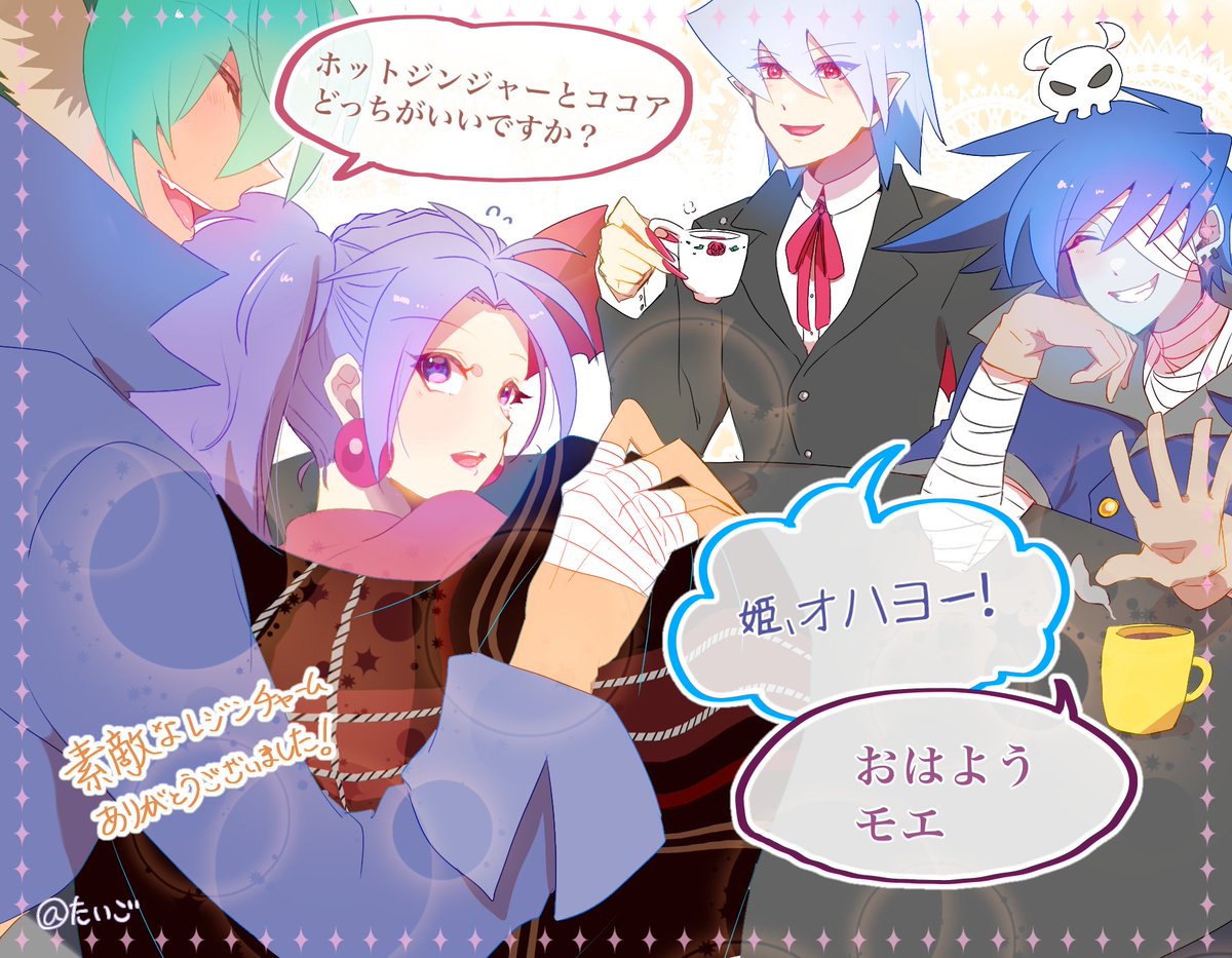 そして、櫻姫さんが超絶可愛いおまけをつけてくださったのと…私が描きたかったので😝おまけです!
お気にいりのとても良い朝のワンシーン✨愛されてる～✨
温かみのある挨拶、優しく飲み物聞いてくれる🐺と、💝ちゃんの愛らしさ👏✨

↓お借りしました📖

『茨路～悪意～』

https://t.co/L4Jx3BM1XA 