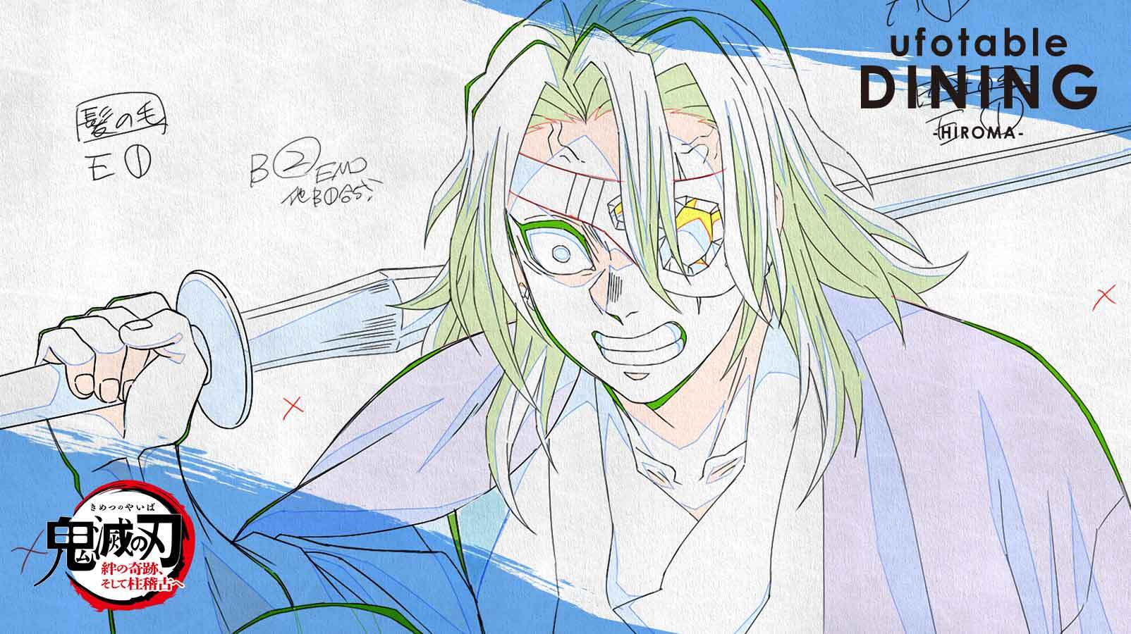 煉獄杏寿郎　B2ポスター　ufotable dining 鬼滅の刃 ufotable dining 煉獄杏寿郎 B2原画ポスター①