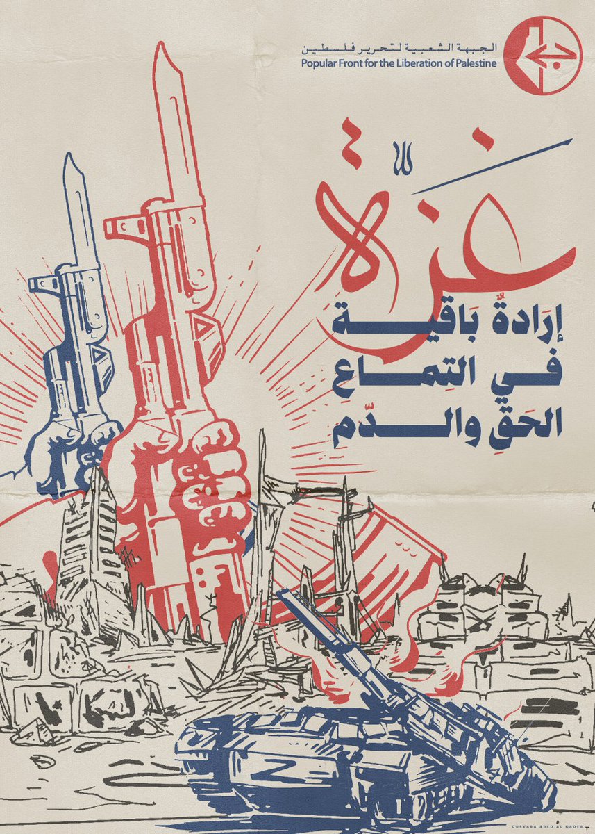 Communist Posters tweet media