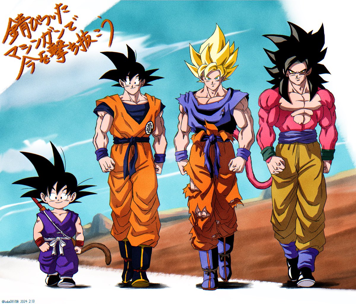 錆びついたマシンガンで今を撃ち抜こう