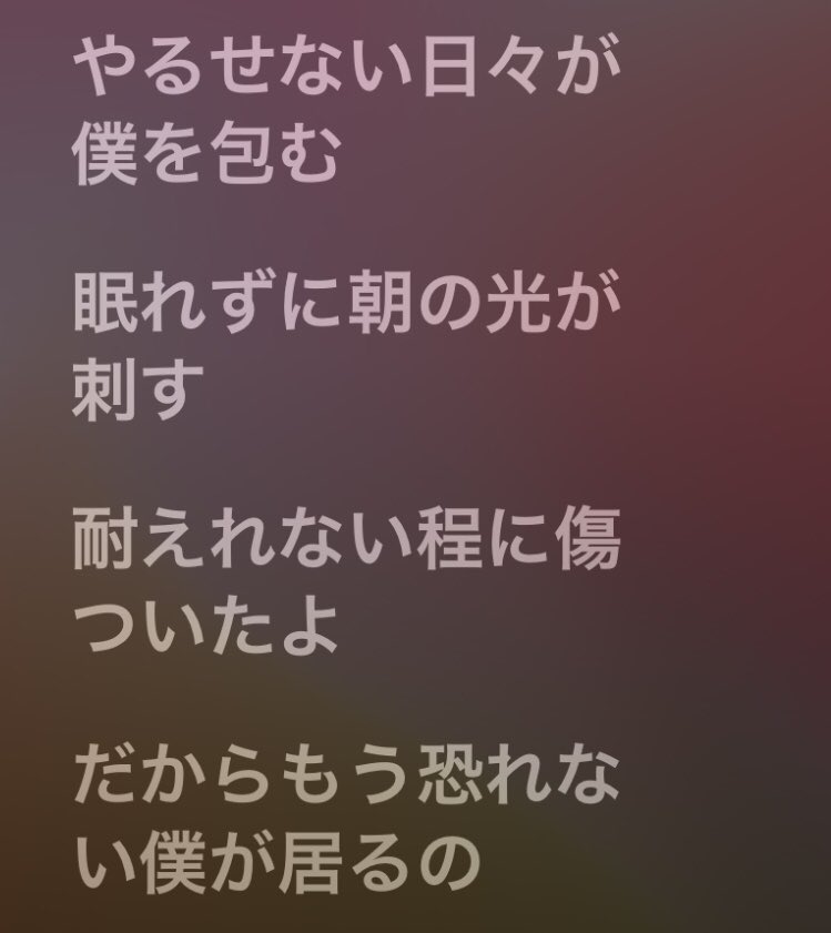 NEE_no_Qoo_Daaa's tweet photo. 発達障害だけど、この生きづらさの中で生きて
僕や誰かへ寄り添える作品を作れてる気がします https://t.co/N8BX0gDZma