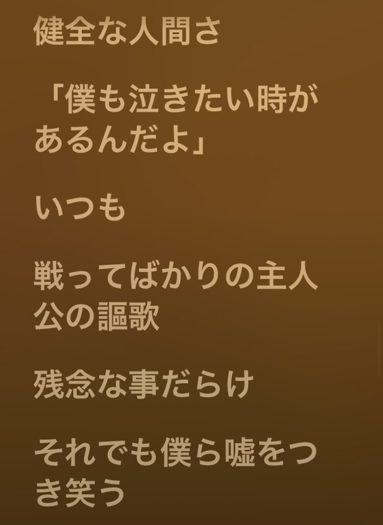 NEE_no_Qoo_Daaa's tweet photo. 発達障害だけど、この生きづらさの中で生きて
僕や誰かへ寄り添える作品を作れてる気がします https://t.co/N8BX0gDZma