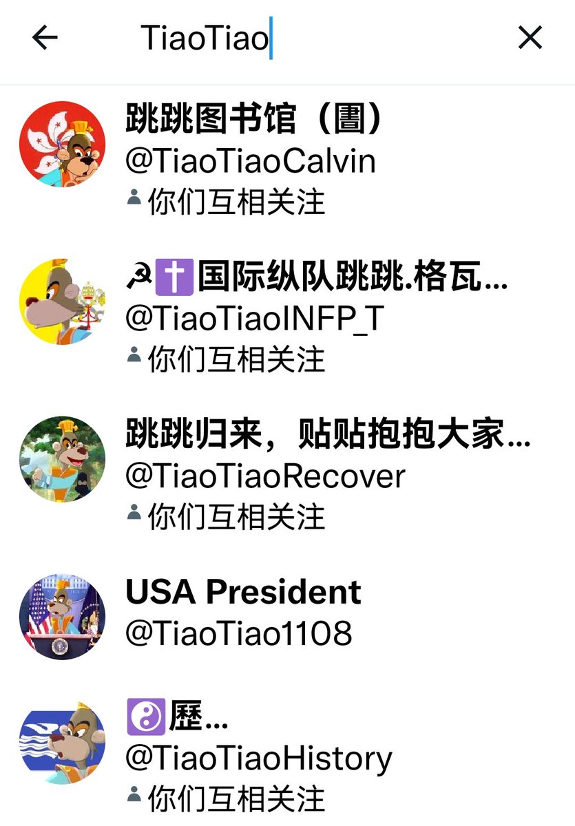 TiaoTiaoRecover's tweet photo. 多了一个号还是如此整齐，红黄绿紫蓝齐了。 https://t.co/Ep5D0F29HF
