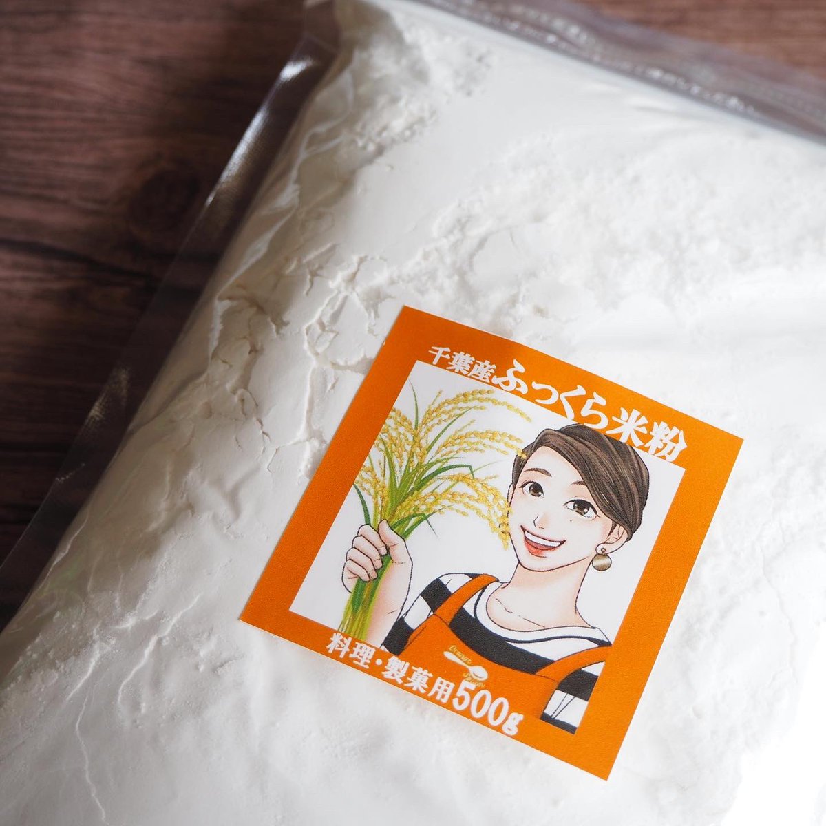 OrangeSpoon5's tweet photo. ここ数日、リアル店舗で「八千代のふっくら米粉」をお買い求めいただく方々増えております。明日のバレンタイン向けかな？
と、密かにニヤニヤしております。

八千代市内ですと、下記で販売しております！
◾️JA八千代『よったいよ』
◾️やちよ農業交流センター

遠方からの方は、↓ https://t.co/UGgDf3Dp3N