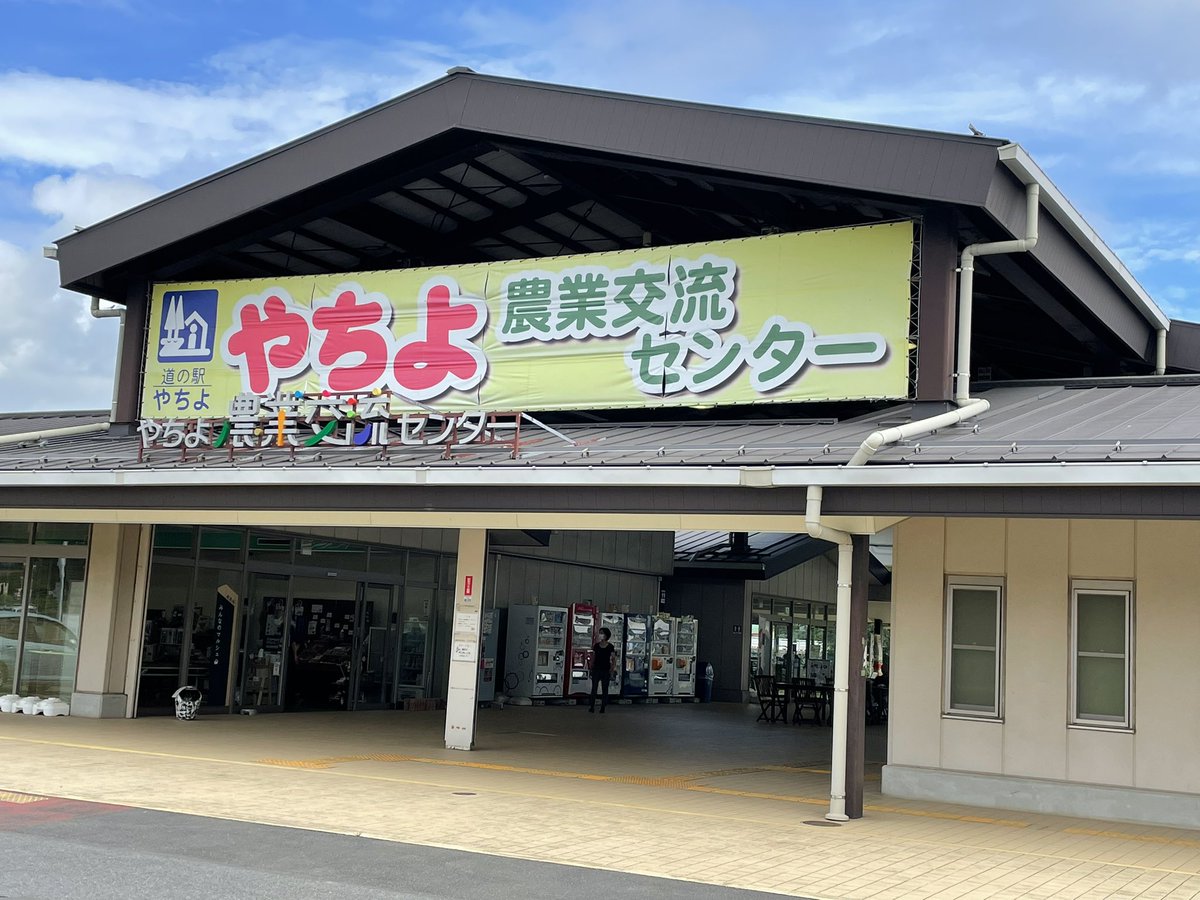 OrangeSpoon5's tweet photo. ここ数日、リアル店舗で「八千代のふっくら米粉」をお買い求めいただく方々増えております。明日のバレンタイン向けかな？
と、密かにニヤニヤしております。

八千代市内ですと、下記で販売しております！
◾️JA八千代『よったいよ』
◾️やちよ農業交流センター

遠方からの方は、↓ https://t.co/UGgDf3Dp3N