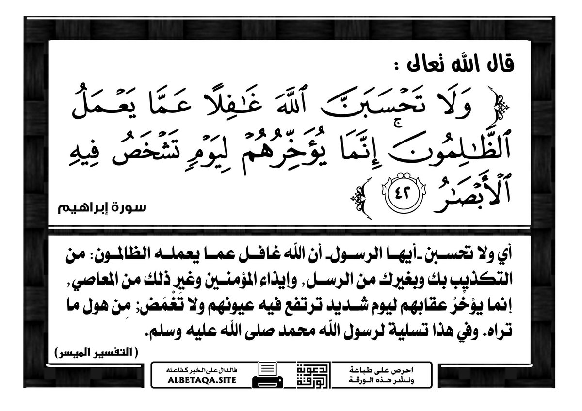 #رفح_تباد
حسبنا الله ونعم الوكيل 🤲