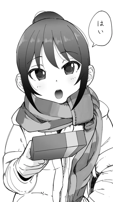 意外だった? 